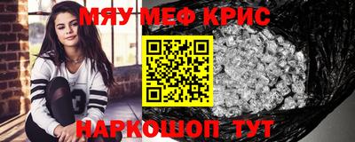 гидра Гай