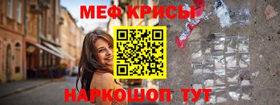 гидра Гай