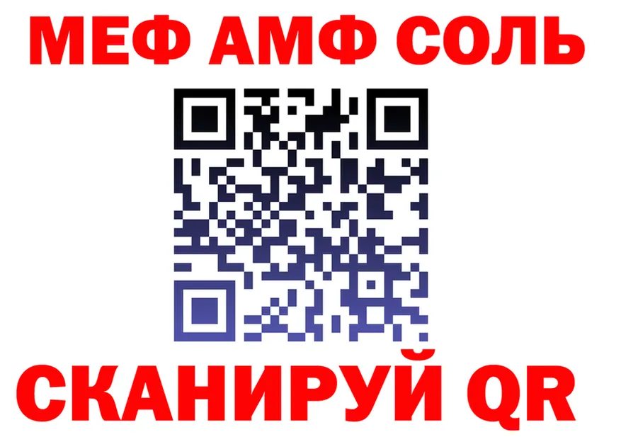 Меф 4 MMC маркетплейс это omg Качканар