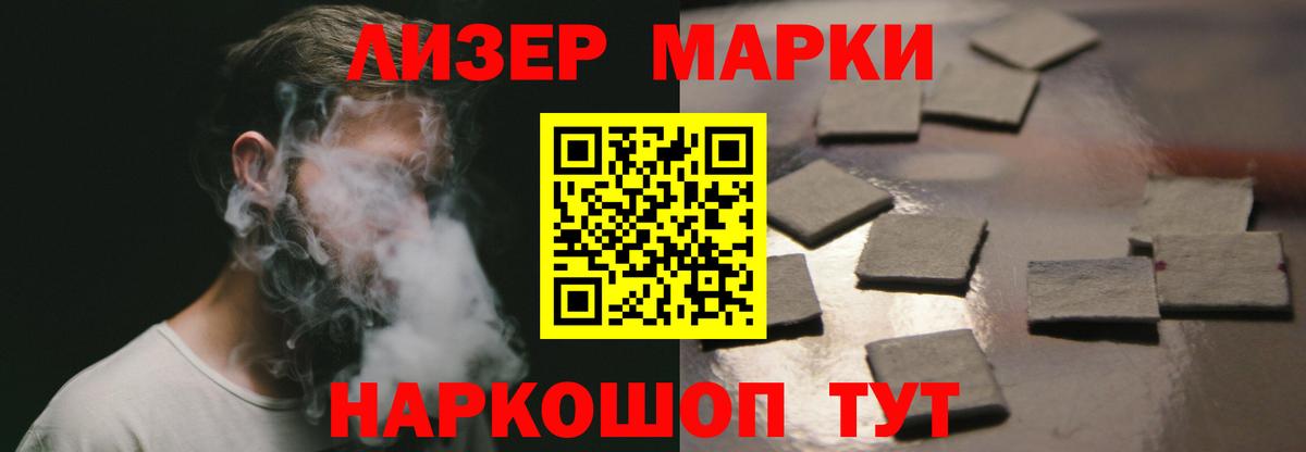LSD-25 экстази кислота  Вход с VPN  Лсд 25 экстази ecstasy  Качканар 