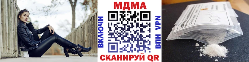 где купить   Качканар  маркетплейс наркотические препараты  МДМА Molly  мега как зайти 
