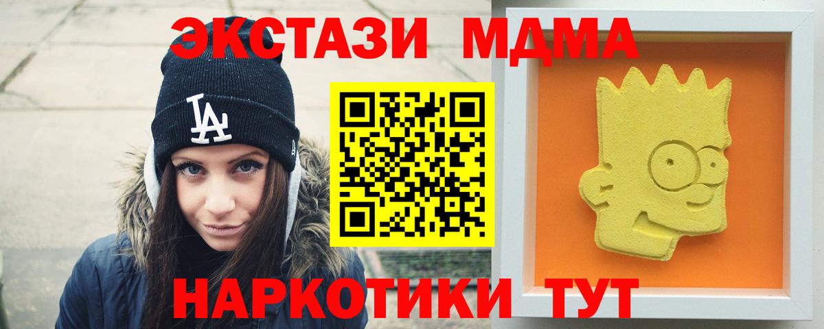 МДМА VHQ Качканар
