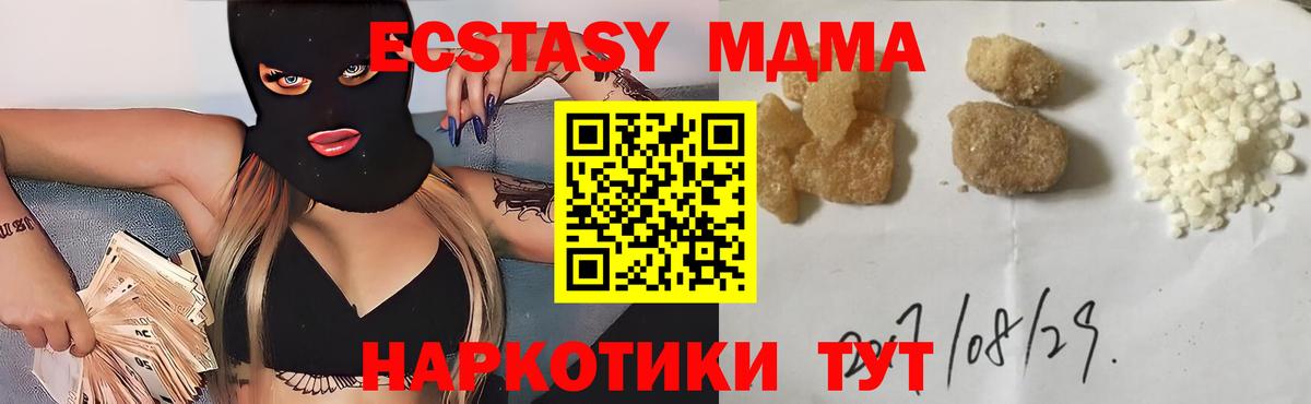 Амфетамин Качканар