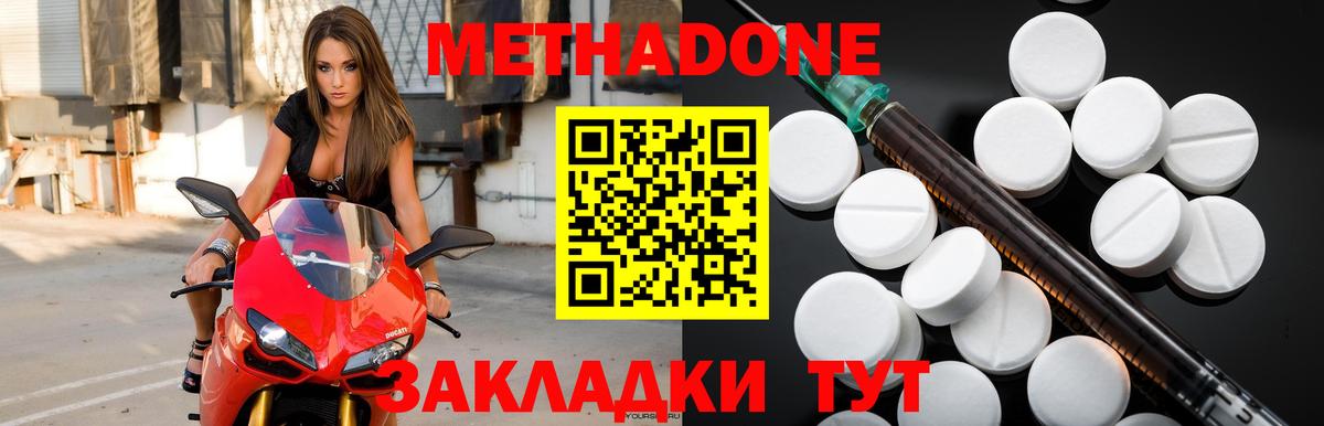 Качканар  Метадон белоснежный  kraken зеркало  это телеграм  Вход с VPN 