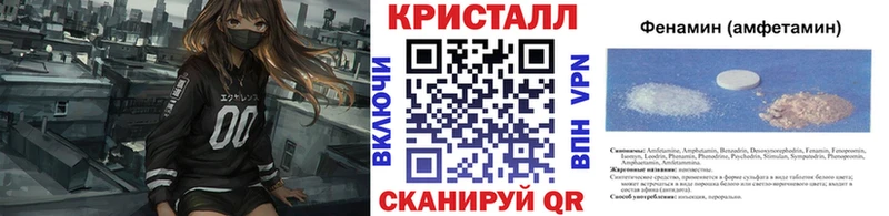 МЕТАМФЕТАМИН витя  закладка  Качканар 