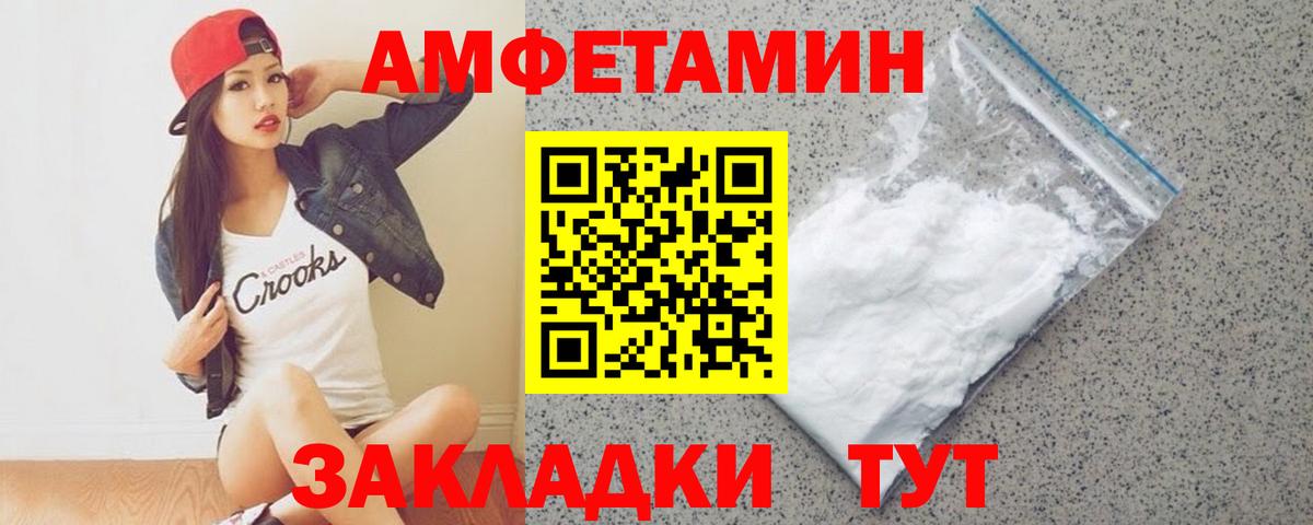 МЕТАМФЕТАМИН витя Качканар