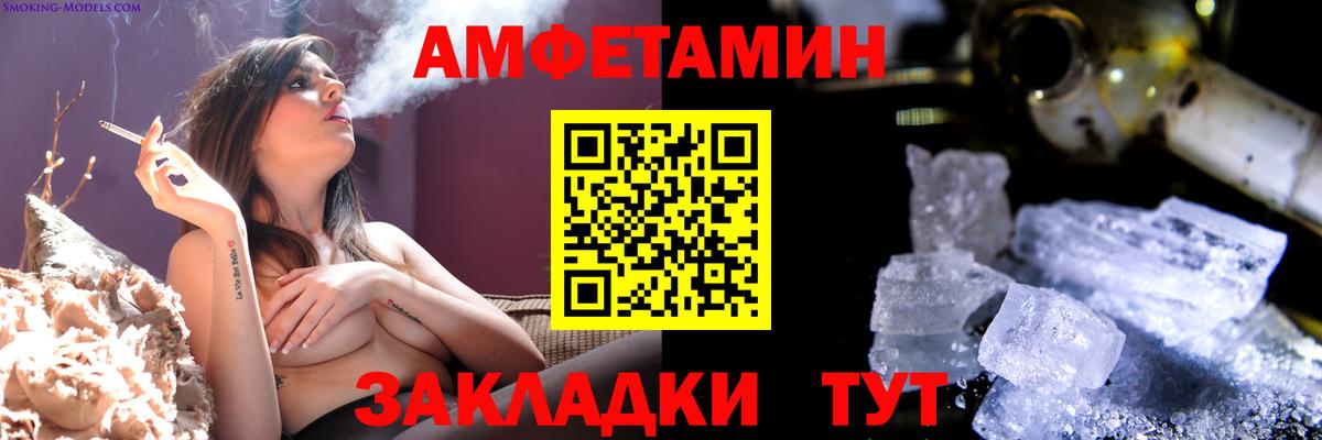 Качканар  Метамфетамин Methamphetamine  Метамфетамин Methamphetamine  Вход с VPN 