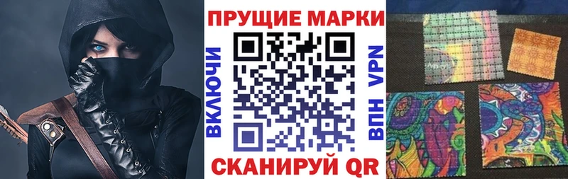 Марки 25I-NBOMe 1,8мг  сколько стоит  Качканар 