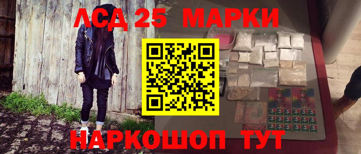 Марки N-bome 1500мкг  Вход с VPN  Марки NBOMe  Качканар 