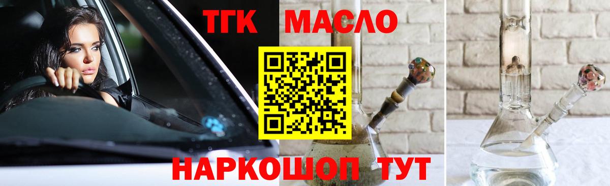 Кокаин  Марки ЛСД  Канабис  Вход с VPN  Мефедрон  Качканар  Плюхи 
